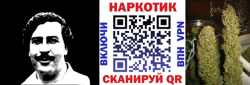 Купить наркотики сайты Красноуфимск АМФ  Меф мяу мяу  Alpha PVP  Канабис  Гашиш  COCAIN 