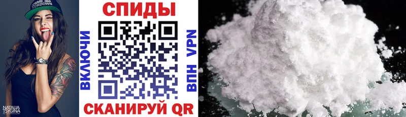 гидра tor  Красноуфимск  Амфетамин 97% 