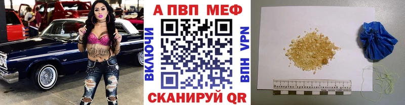 Alpha-PVP VHQ Красноуфимск