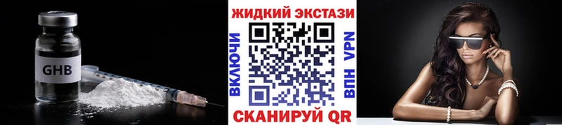 БУТИРАТ оксана  Красноуфимск 
