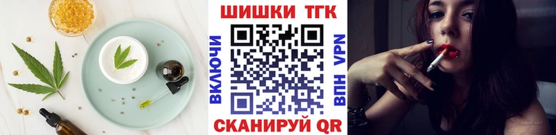 даркнет как зайти  Красноуфимск  Печенье с ТГК марихуана  что такое наркотик 