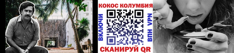 Cocaine Боливия  площадка как зайти  Красноуфимск  где купить  
