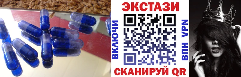 Экстази 280 MDMA Красноуфимск