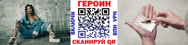 Героин герыч  Красноуфимск 