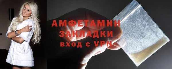 мяу мяу кристалл Горно-Алтайск