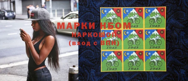меф VHQ Абинск