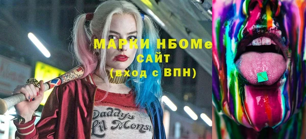 стафф Алексин