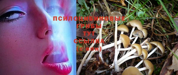кокаин Абдулино