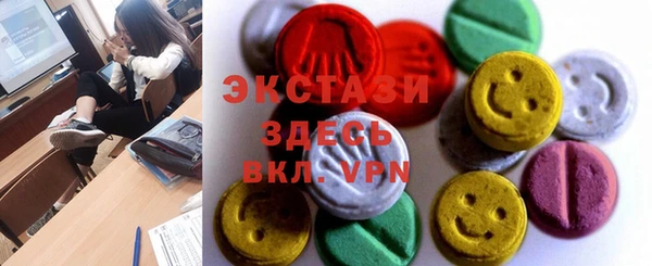 стафф Алексин