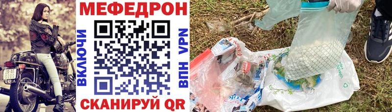 Мефедрон мука Красноуфимск