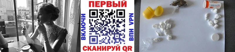 hydra ONION  Красноуфимск  Первитин винт  цена наркотик 