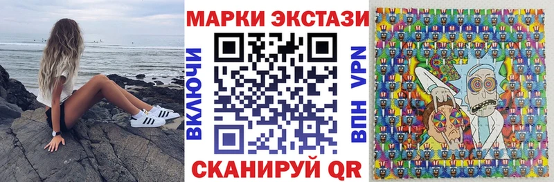 Наркотические марки 1,8мг  где продают наркотики  omg рабочий сайт  нарко площадка клад  Красноуфимск 