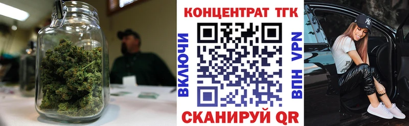 darknet формула  Красноуфимск  ТГК Wax 