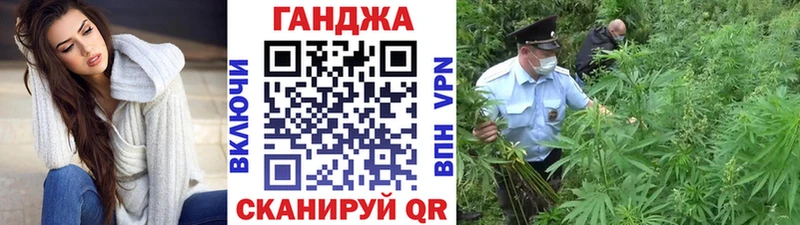 Каннабис гибрид  Красноуфимск 